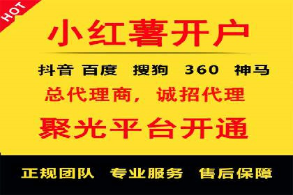 百度竞价代运营助力企业实现业绩飞跃